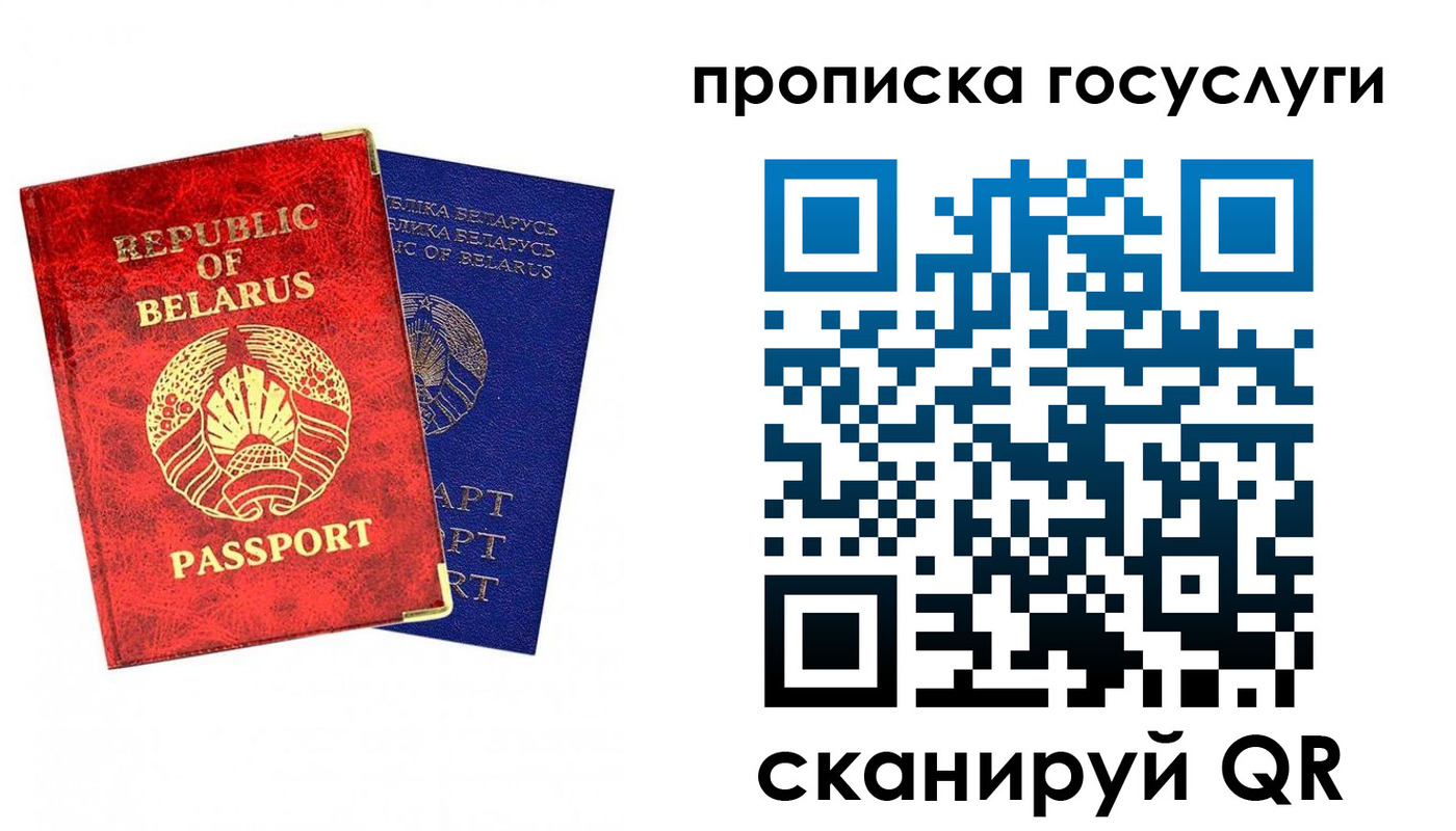 временная регистрация поиск в Шагонаре